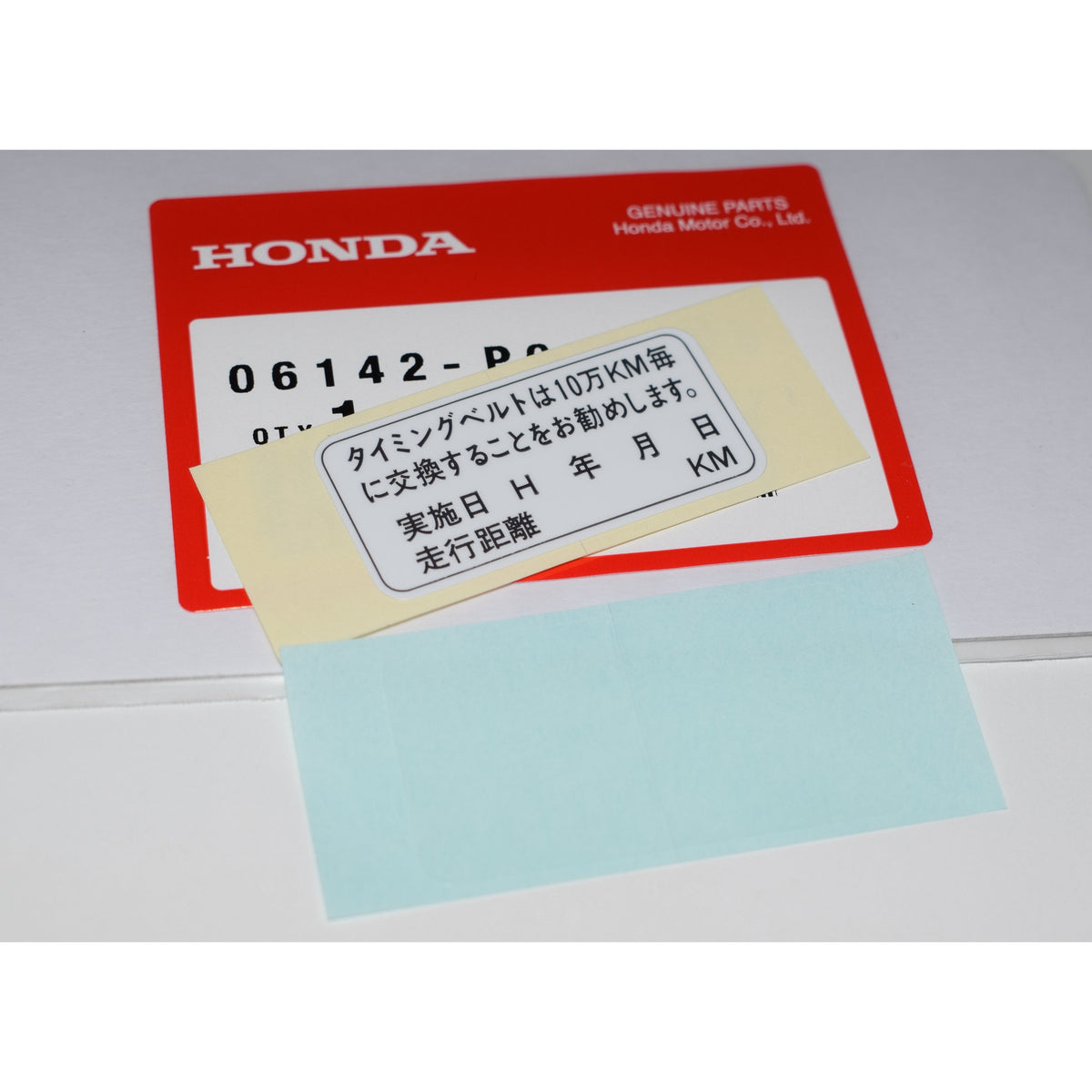 JDM Timing Belt Service Decal
