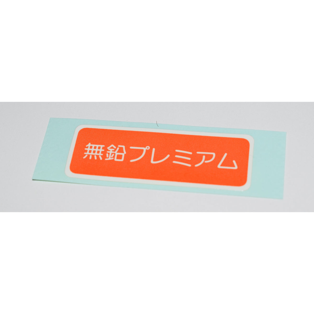 JDM Engine bay Decal