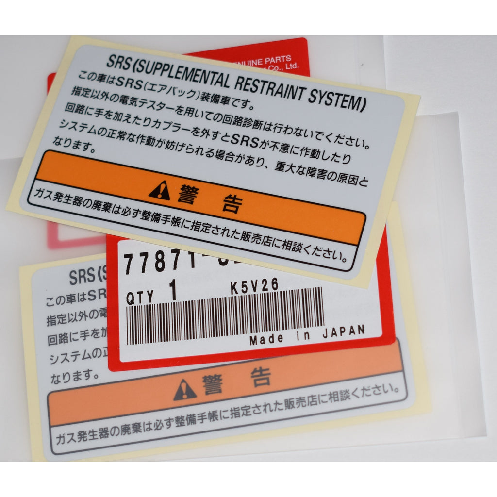 JDM SRS Warning decal
