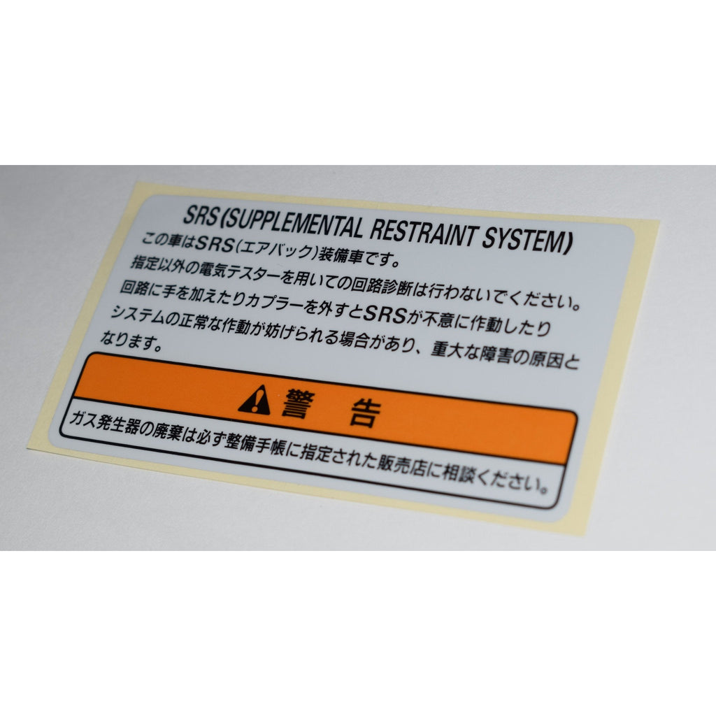 JDM SRS Warning decal