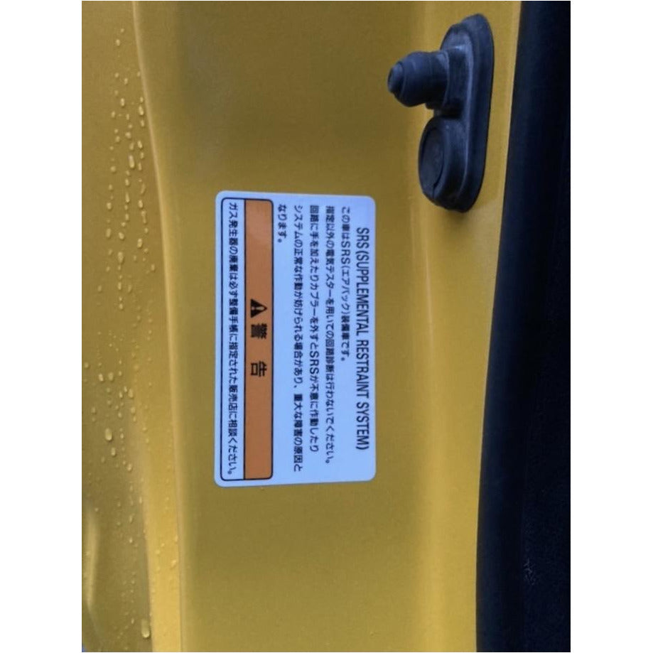 JDM SRS Warning decal